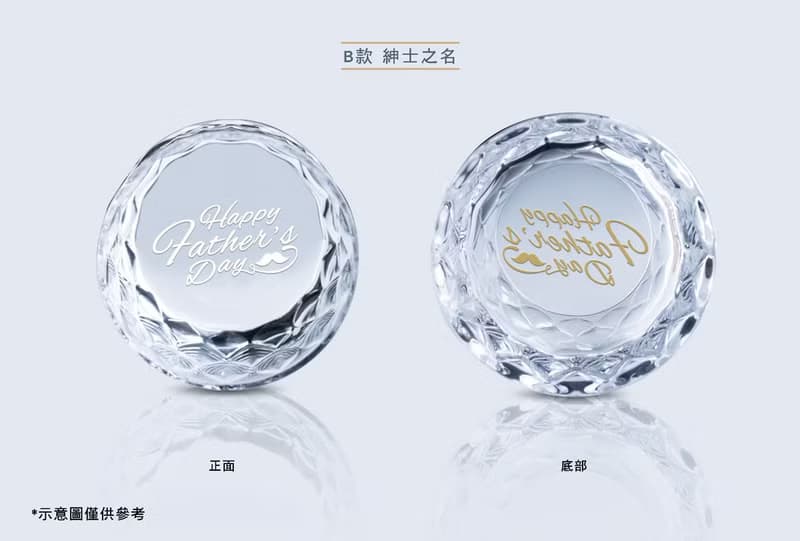 父親節送禮首選【限定威士忌酒杯】