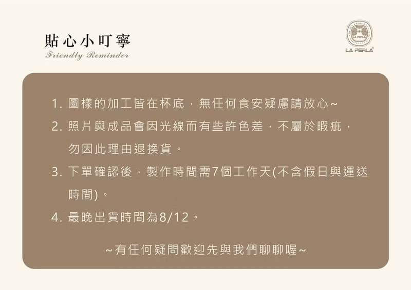 父親節送禮首選【限定威士忌酒杯】