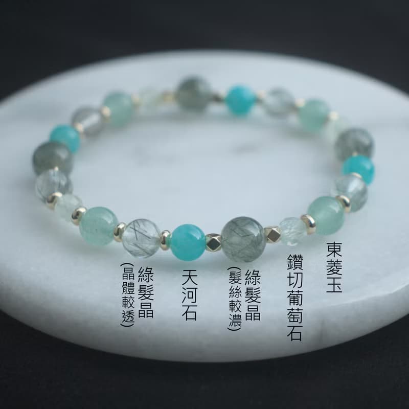 綠髮晶-天河石-葡萄石-招財-人緣-穩定情緒-水晶手鍊