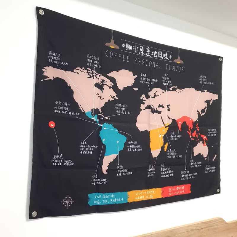 出國旅遊/【訂製】世界地圖掛布/咖啡產地/黑