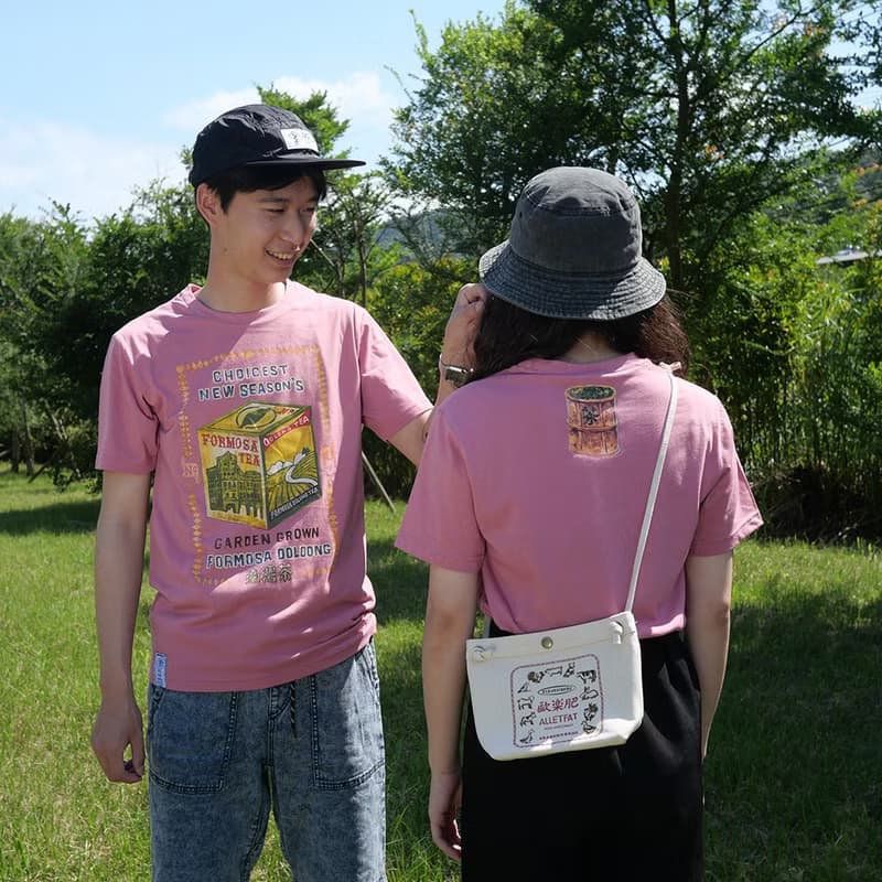 復古T-Shirt-臺灣茶(莓紅色)　男女同款　台灣茶