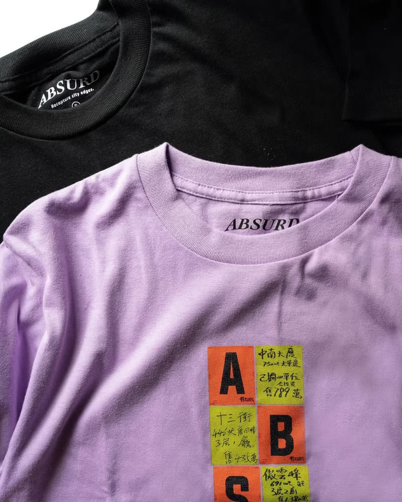 復古樓盤 Print Tee | 懷舊香港設計 移民禮物 短袖 T