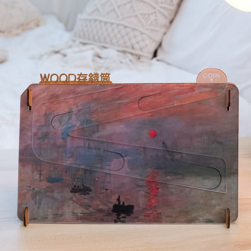 【母親節禮物】WOOD存錢筒 我的存錢筒 名畫、滾動、分盒收