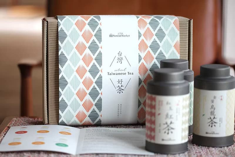 台灣好茶禮盒－三種經典台灣茶
