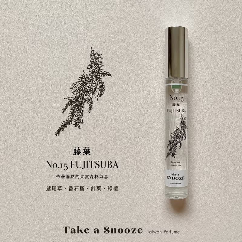 No.15 藤葉 Fujitsuba 系列全品項 - Take a Snooze 瞇一下
