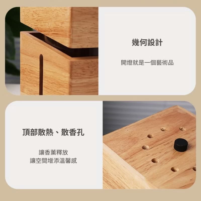 【預購】原創幾何定時造型融蠟燈