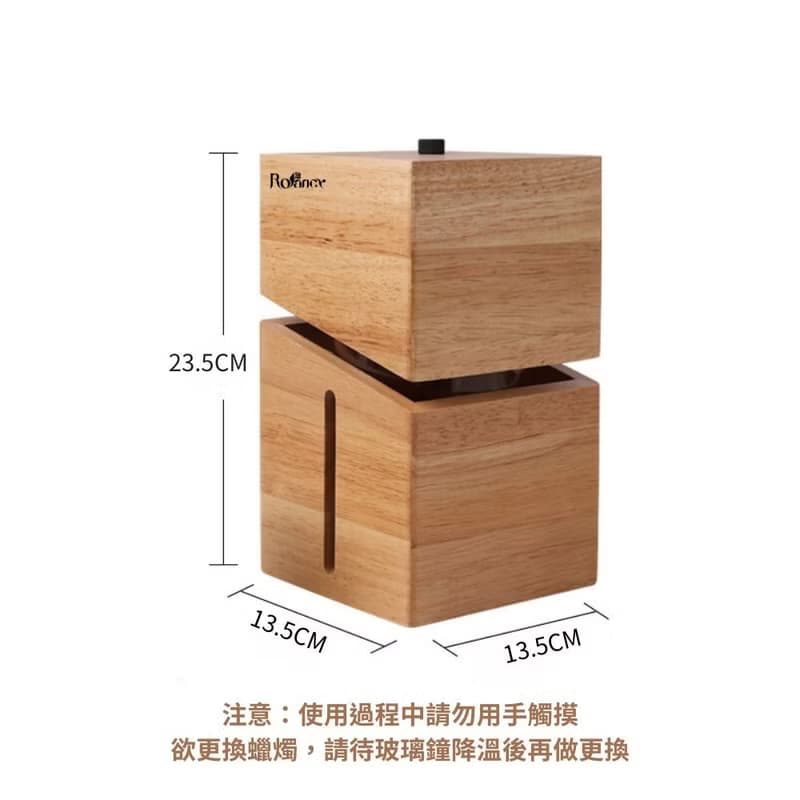 【預購】原創幾何定時造型融蠟燈