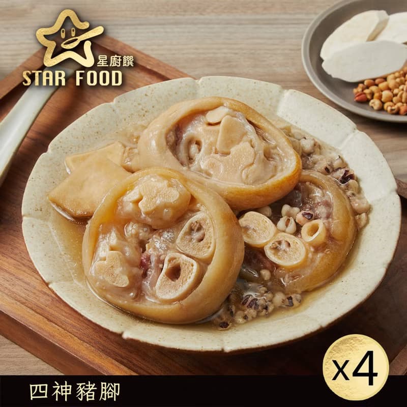 (預購)【星廚饌】四神豬腳-450g(固形物222g)x4盒