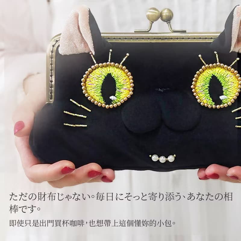 黑貓夫人 質感手工刺繡絨布長夾 手機錢包 口金包 斜肩背 側背