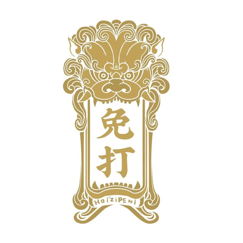 免打金牌T恤-童