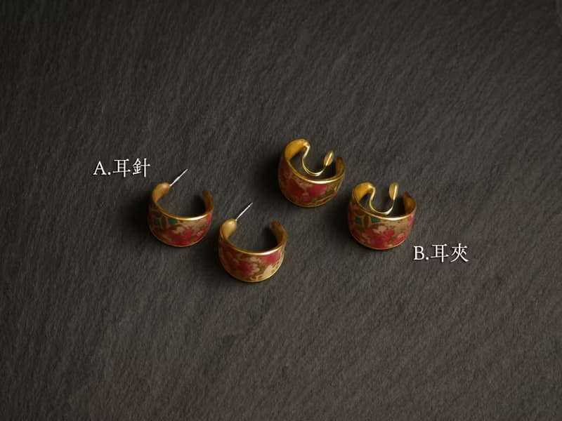 大地春和_耳飾