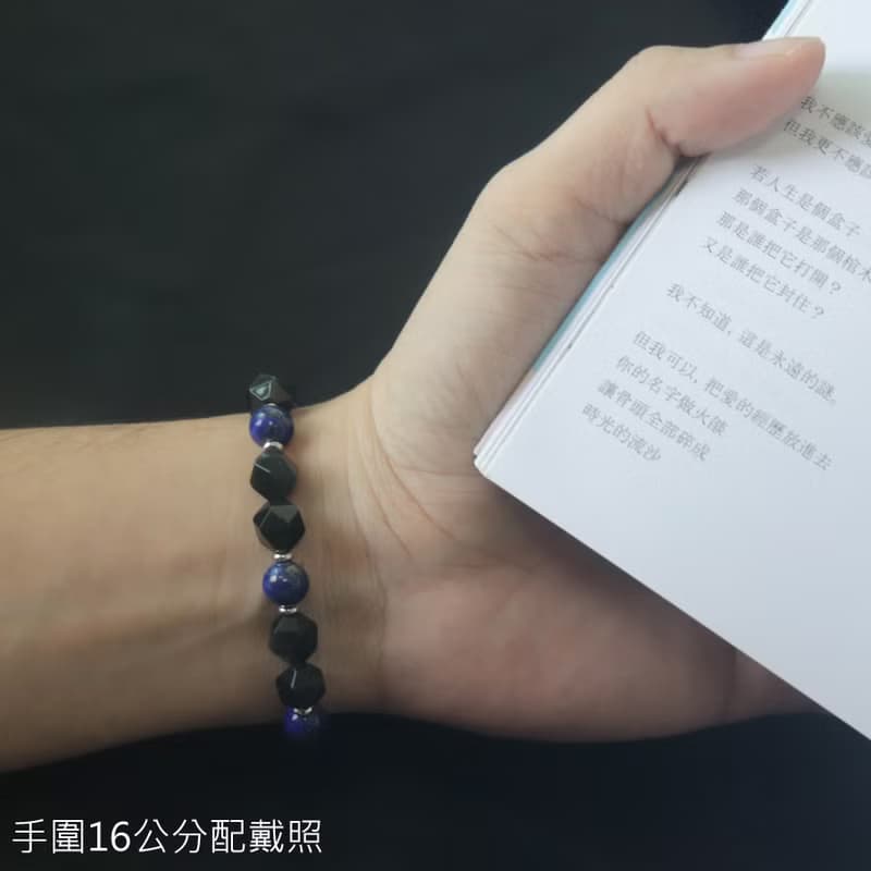 黑曜石手鍊-青金石-防小人-招財-避邪擋煞