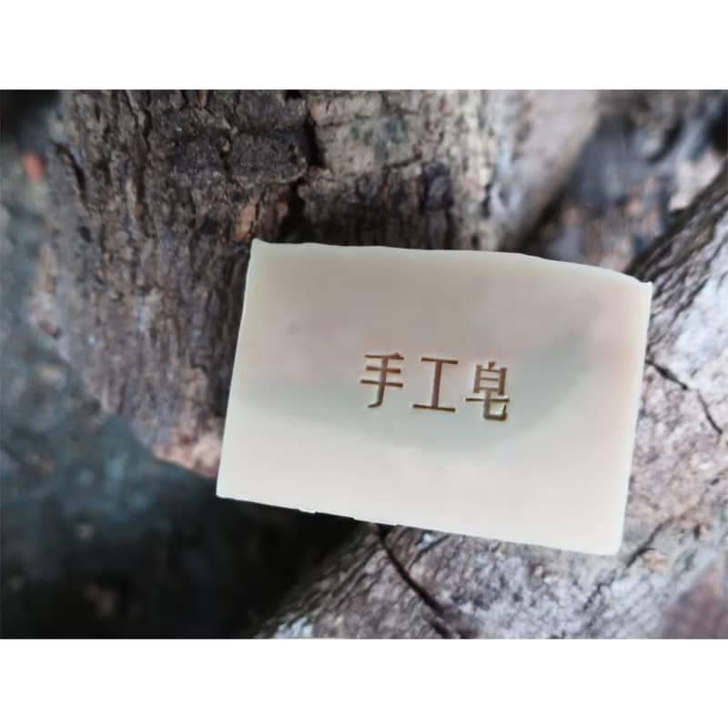 【皂章B41】手工皂 字章 壓克力皂章 ソープスタンプ