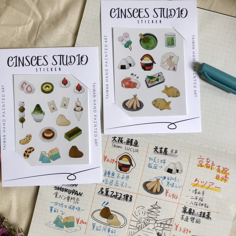 日式點心插畫 和紙貼紙 手帳 文具 筆電 行李箱