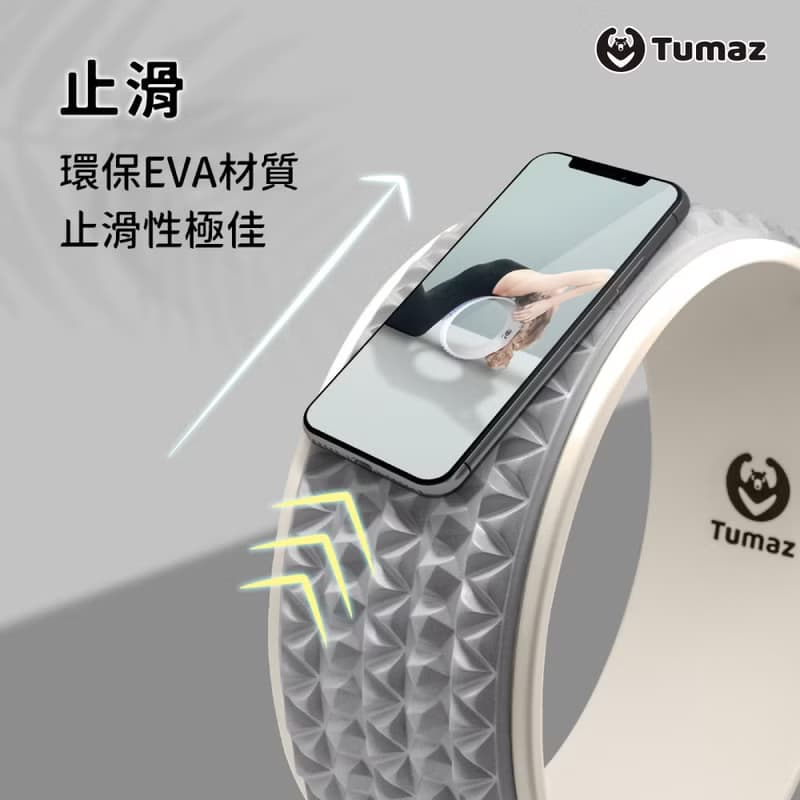 【Tumaz月熊】白月瑜珈輪  後彎美背伸展放鬆