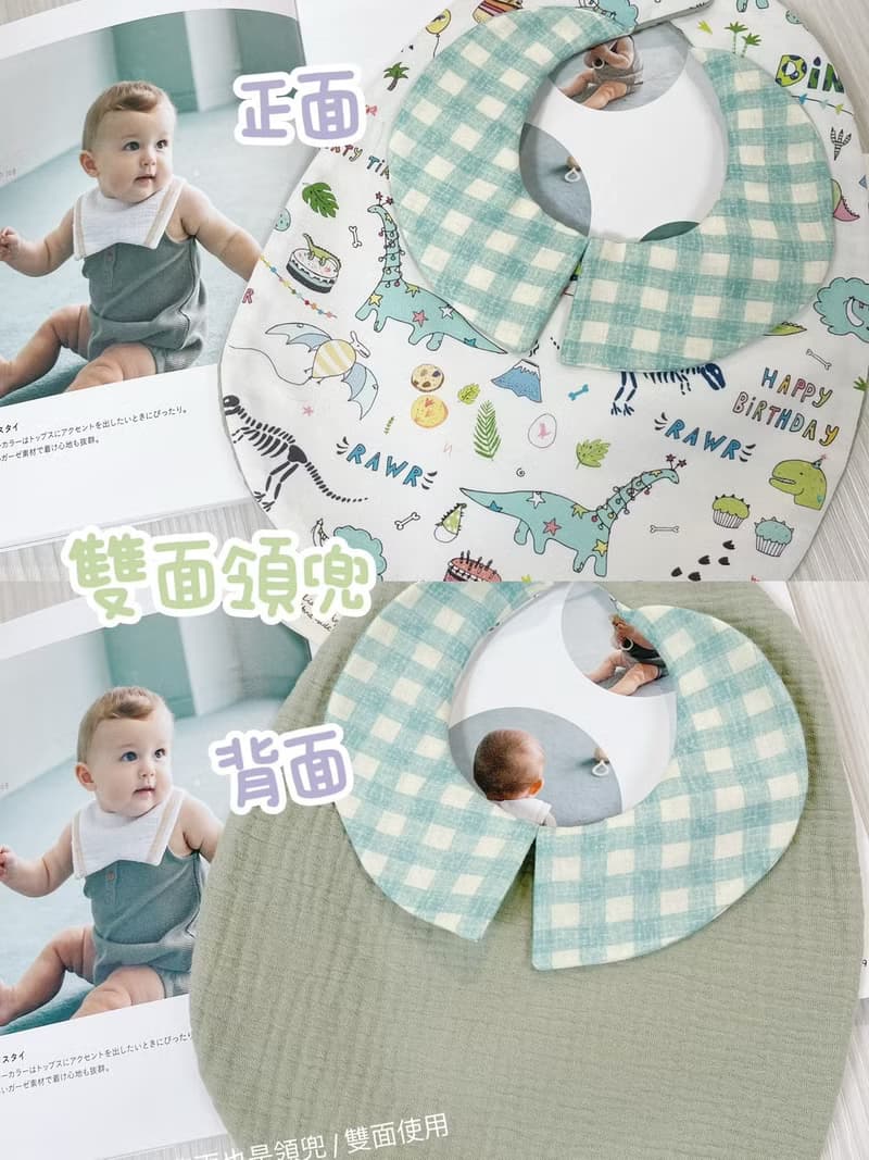 恐龍派對 天然染色 手工雙面領兜 圍兜 口水巾