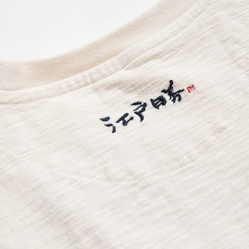 江戶勝 日系 童裝 太郎系列 酒樽太郎短袖T恤(淺卡其) #上衣