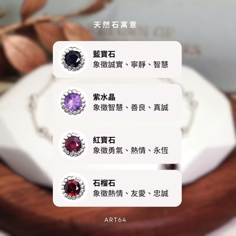 天然石系列 單鑽設計 925純銀項鍊 祝福禮物 女生項鍊 生日禮物