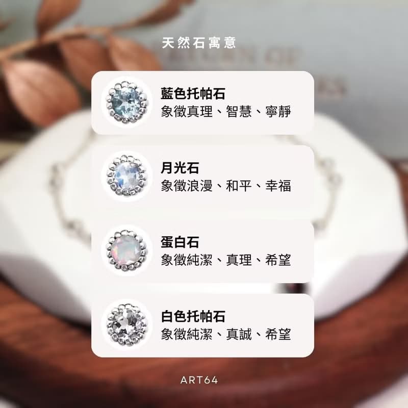 天然石系列 單鑽設計 925純銀項鍊 祝福禮物 女生項鍊 生日禮物