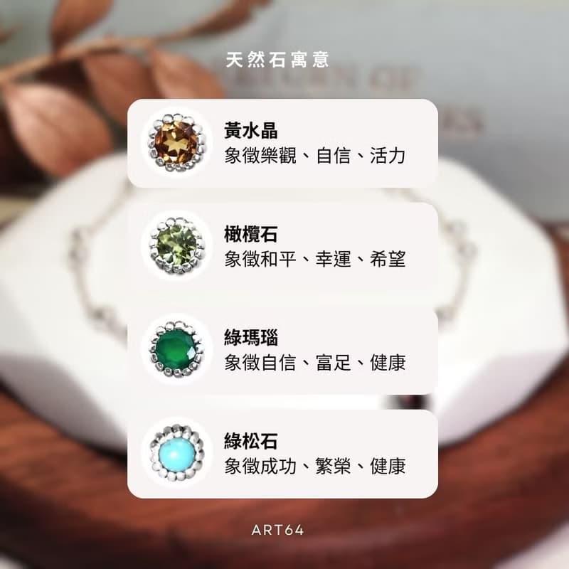 天然石系列 單鑽設計 925純銀項鍊 祝福禮物 女生項鍊 生日禮物