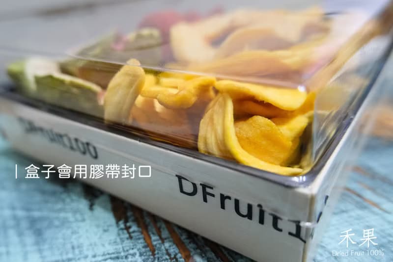 【禾果】小春日和日系包巾綜合果乾禮盒-粉紅櫻花(預購)