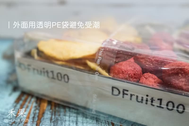 【禾果】小春日和日系包巾綜合果乾禮盒-粉紅櫻花(預購)