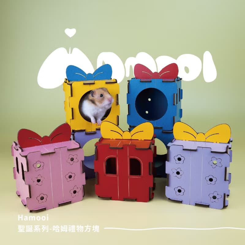【Hamooi一箱哈姆系列】哈姆禮物盒 躲避屋 聖誕限定