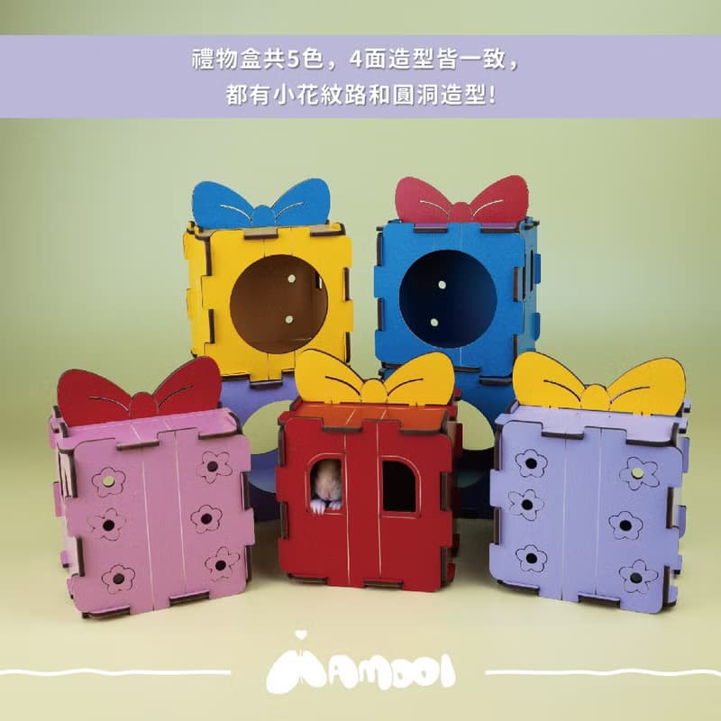 【Hamooi一箱哈姆系列】哈姆禮物盒 躲避屋 聖誕限定