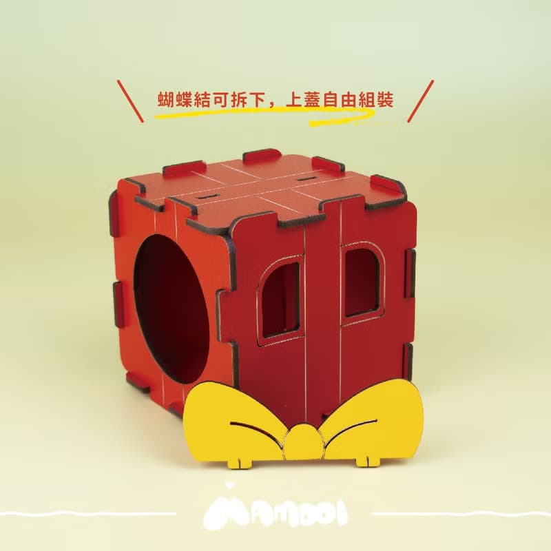 【Hamooi一箱哈姆系列】哈姆禮物盒 躲避屋 聖誕限定