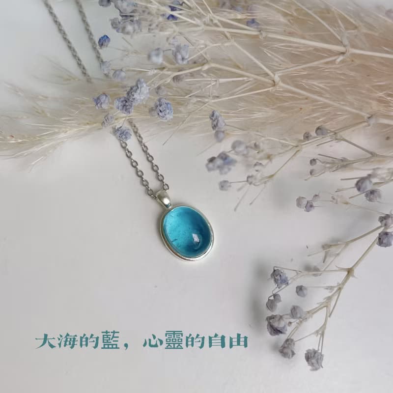 心靈能量-蛋面海藍寶石項鍊