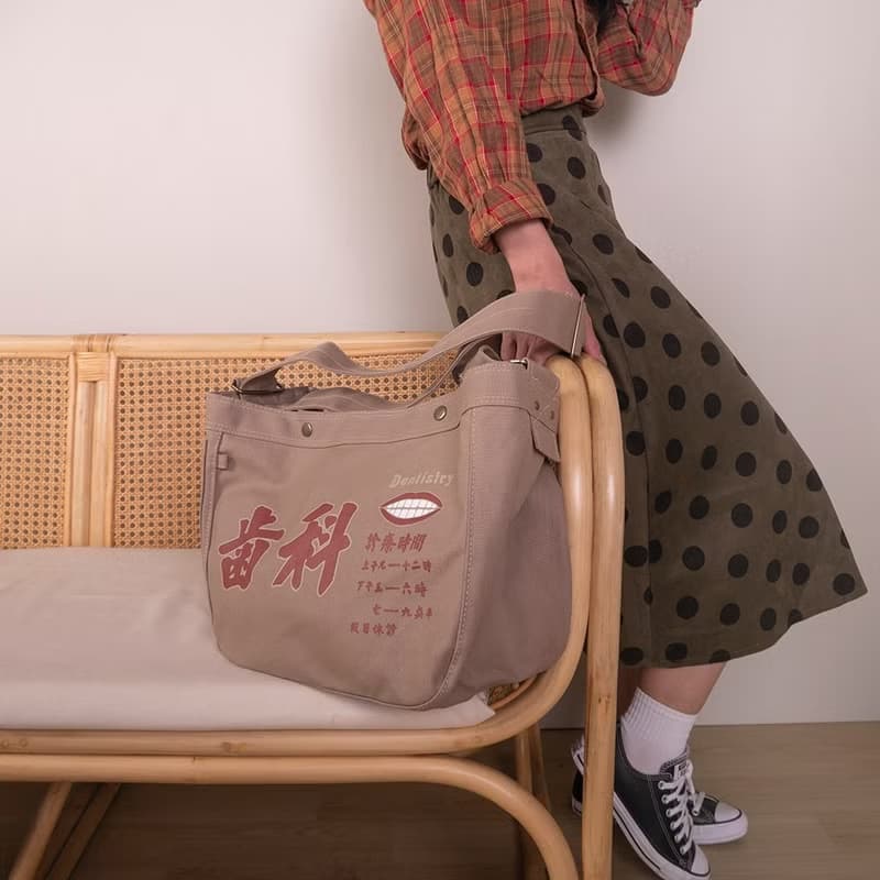 單車包 Cycling Pack - 齒科 (卡其)