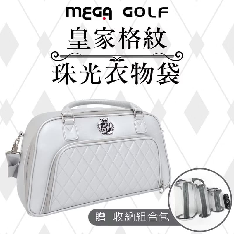 【MEGA GOLF】皇家格紋珠光衣物袋