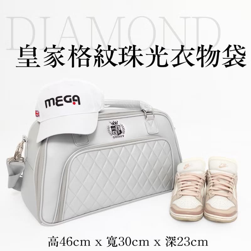 【MEGA GOLF】皇家格紋珠光衣物袋