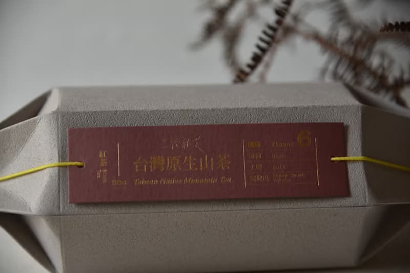紅茶│台灣原生山茶