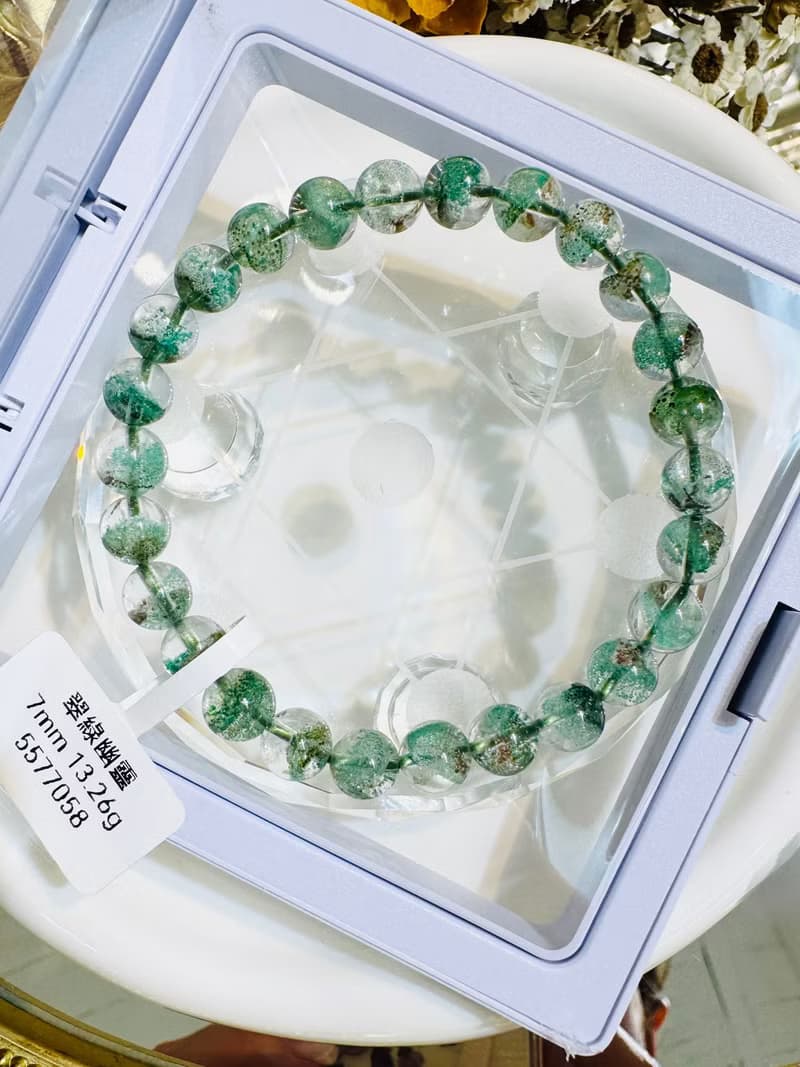 稀有精品級天然鮮綠翠綠幽靈7mm13.26g正財事業貴人緣生意緣