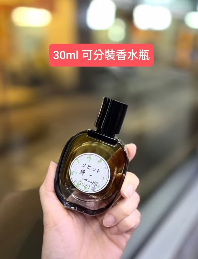 【體驗】調兩瓶高級情侣對香香水/專業調香師指導/兩人包班/3.5小時