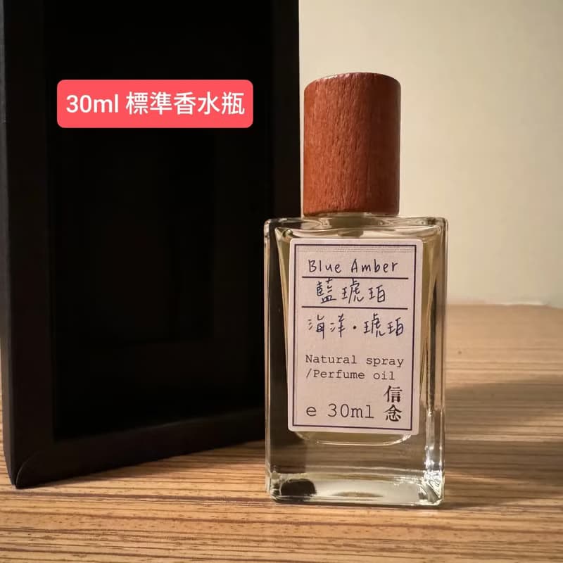 【體驗】調兩瓶高級情侣對香香水/專業調香師指導/兩人包班/3.5小時