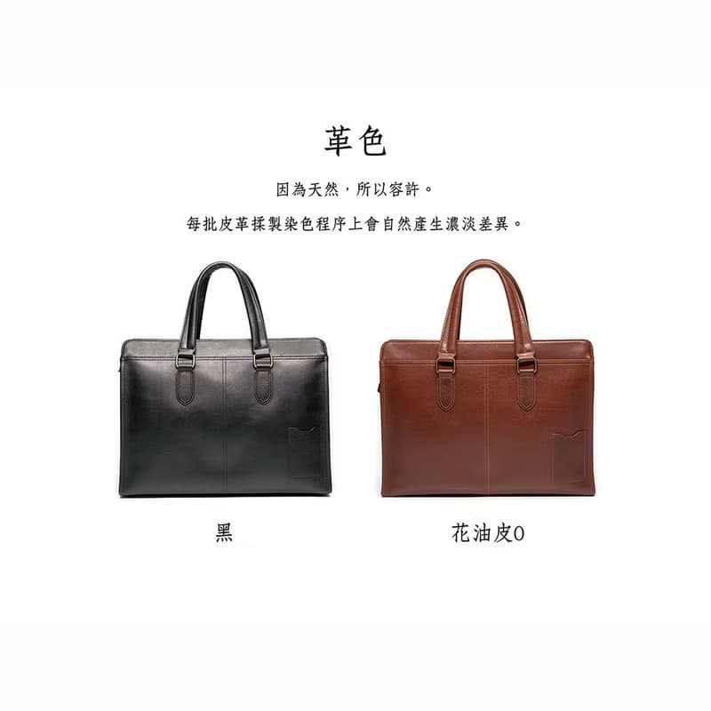 真皮經典雙開公事包 15012 黑