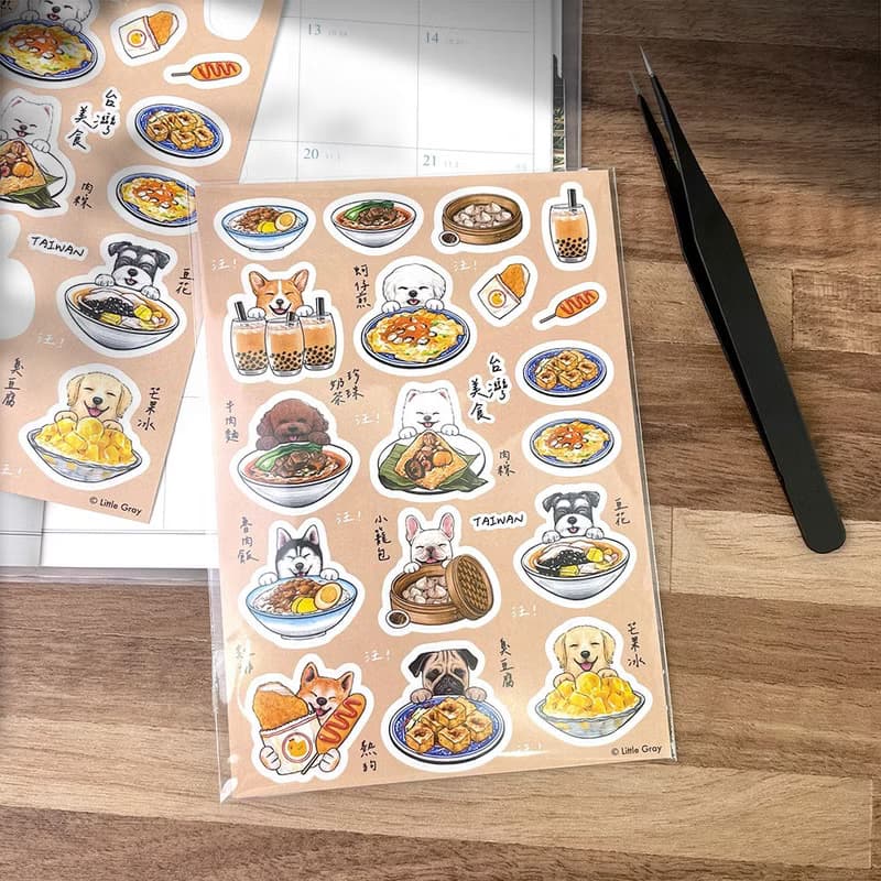 狗狗插畫圖鑑貼紙_狗狗與台灣美食/防水圖鑑貼紙/現貨/台灣製造