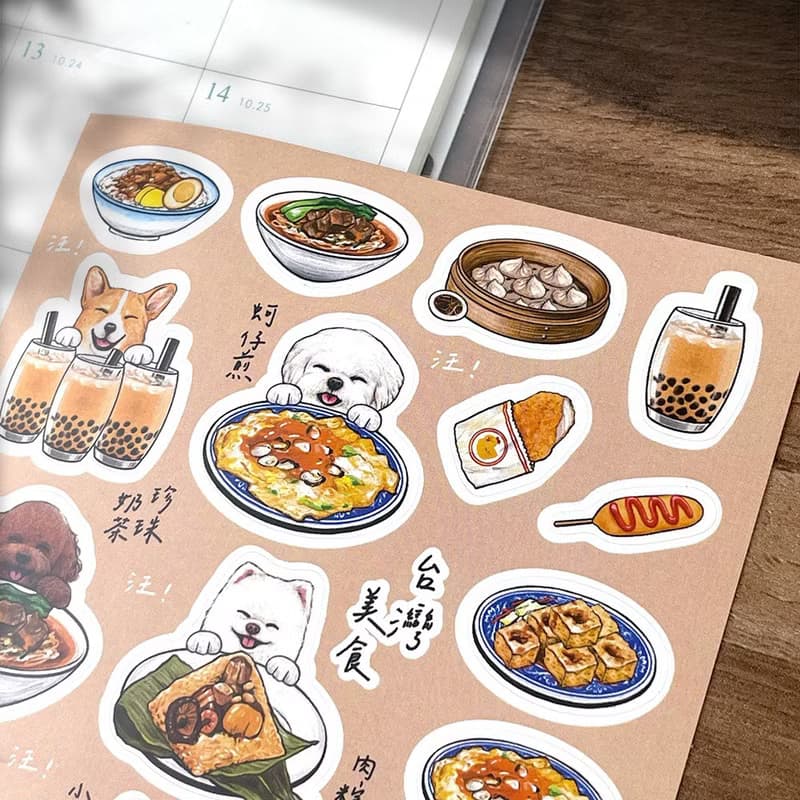 狗狗插畫圖鑑貼紙_狗狗與台灣美食/防水圖鑑貼紙/現貨/台灣製造
