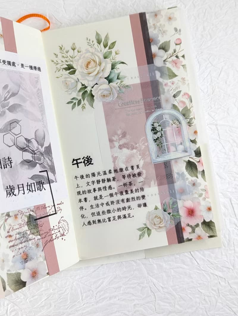 晨曦花語-和紙膠帶(特殊油墨/離型紙)