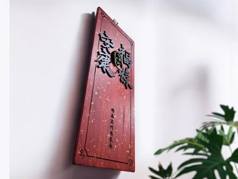 【特大版】福祿安康 - 五金獅長方掛飾(金箔底紋) // 安心出貨