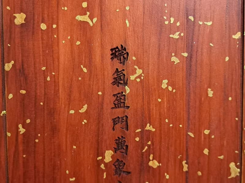 【特大版】福祿安康 - 五金獅長方掛飾(金箔底紋) // 安心出貨