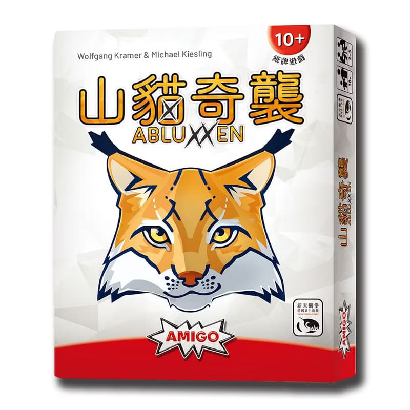 【新天鵝堡桌遊】山貓奇襲