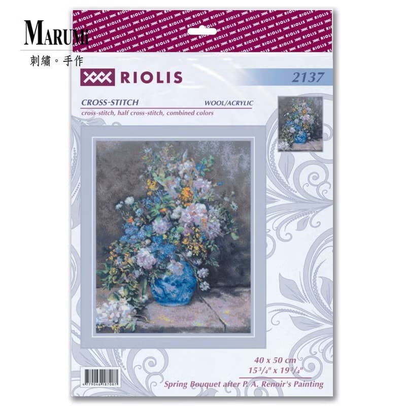 2137 - RIOLIS 十字繡材料包 - 雷諾瓦 - 春之花束