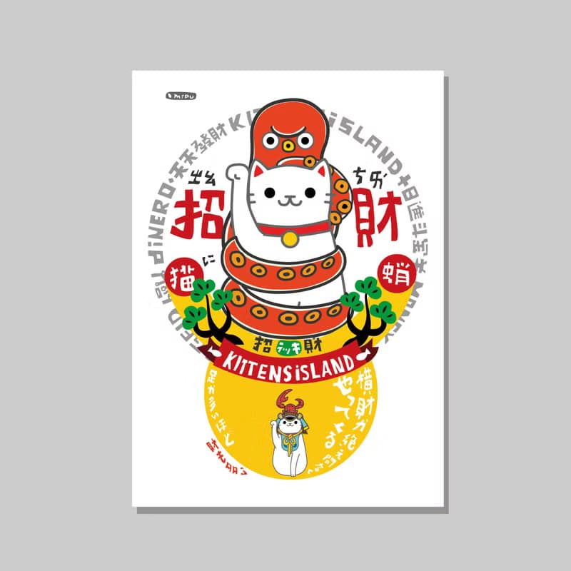 原創A4海報/章魚招財貓/設計/貓咪/裝飾畫