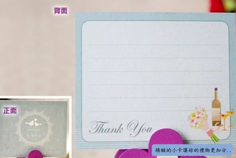 感謝有你  手寫小謝卡 | 卡片 賀卡 謝卡 生日 情人節 聖誕節