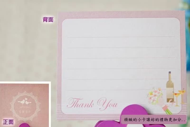 感謝有你  手寫小謝卡 | 卡片 賀卡 謝卡 生日 情人節 聖誕節