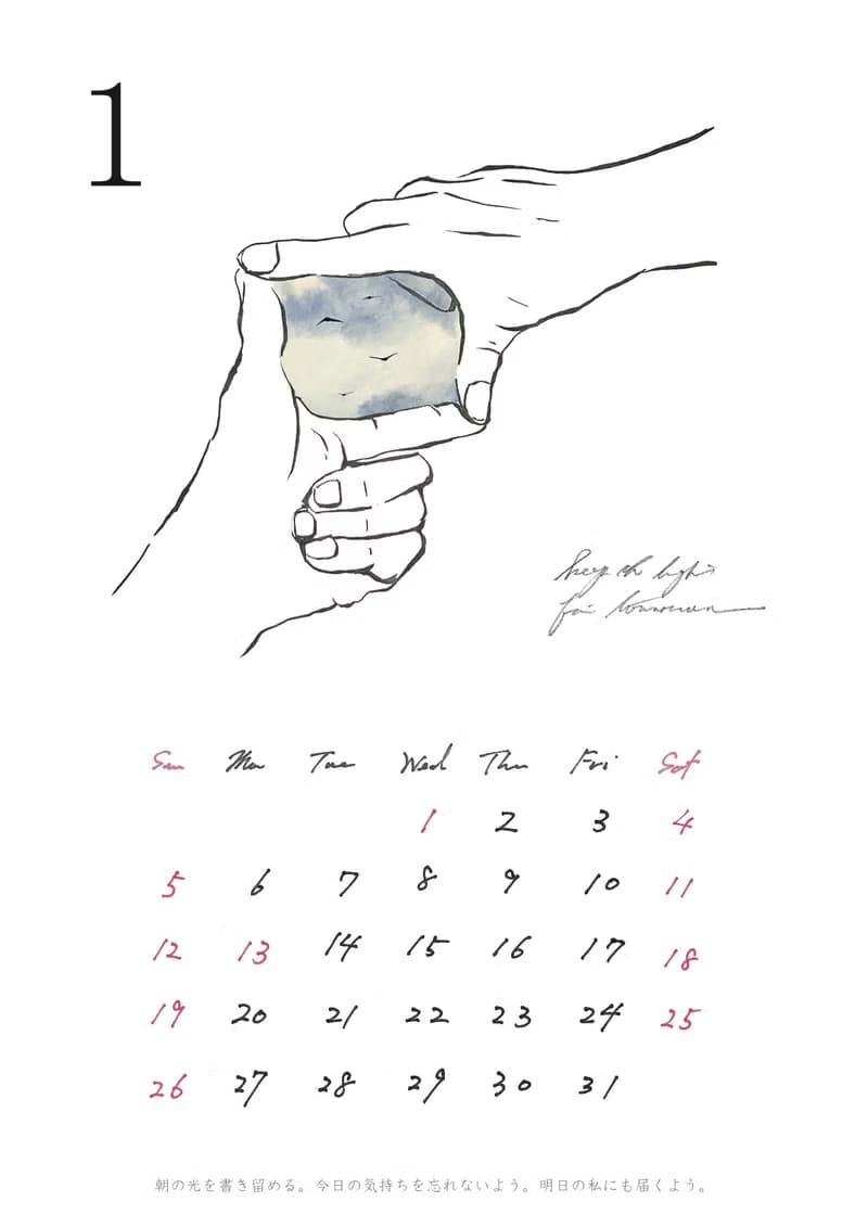 カレンダー2025