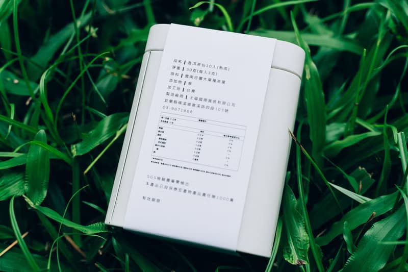 【茶包系列】普洱熟茶(入門款)